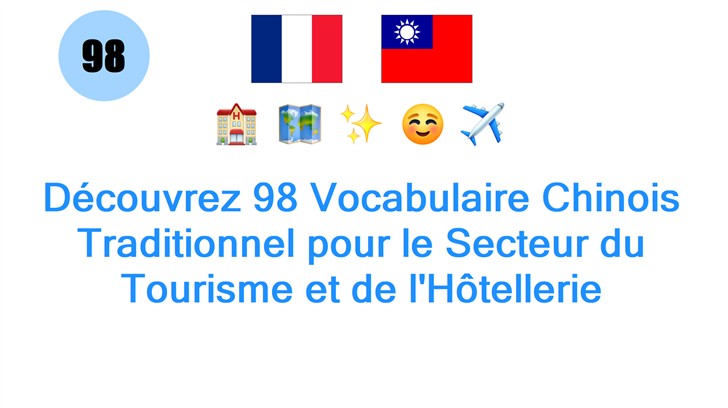 Découvrez 98 Vocabulaire Chinois Traditionnel pour le Secteur du Tourisme et de lHôtellerie